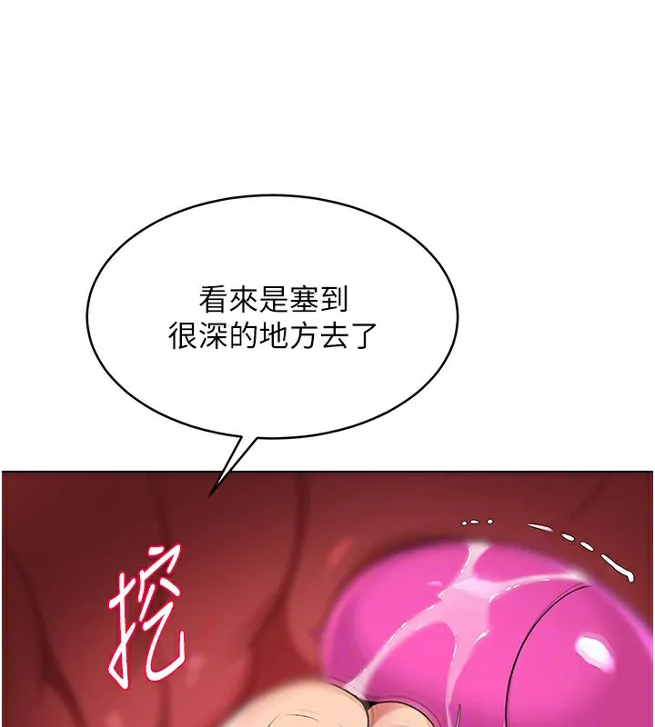 第22话-肉棒与跳蛋的绝妙快感 53